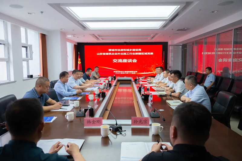 聊城市住建局黨組書記、局長(zhǎng)楊延星一行蒞臨集團(tuán)新疆分院調(diào)研指導(dǎo)